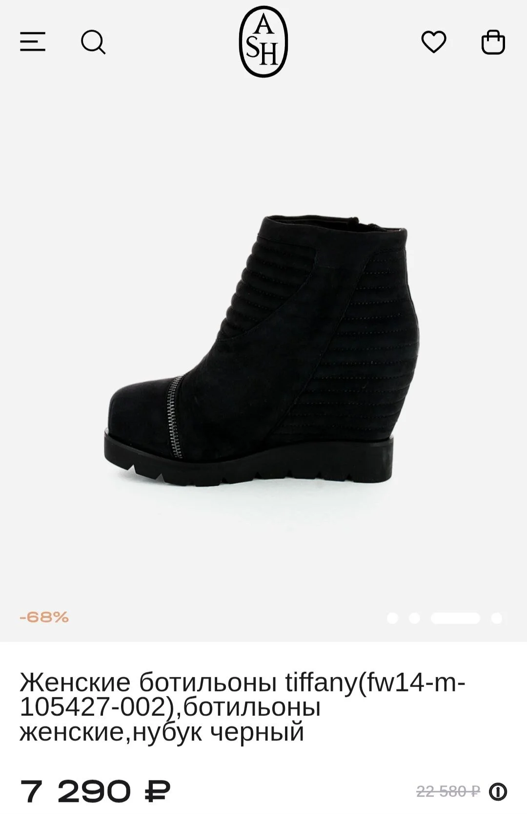 Ботинки Ash Tiffany Black, 38 - миниатюра 3