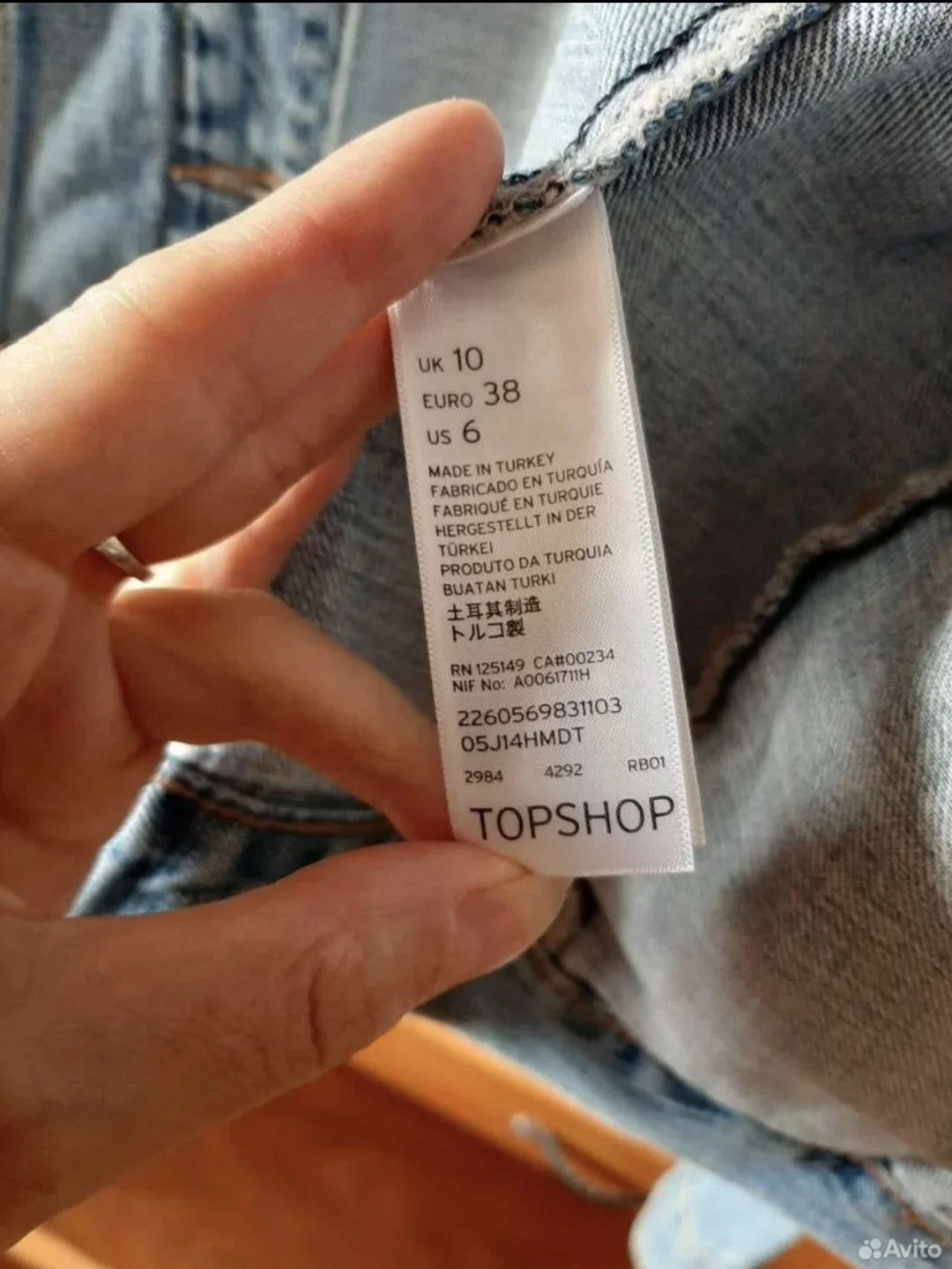 Джинсовка Topshop, М - миниатюра 4