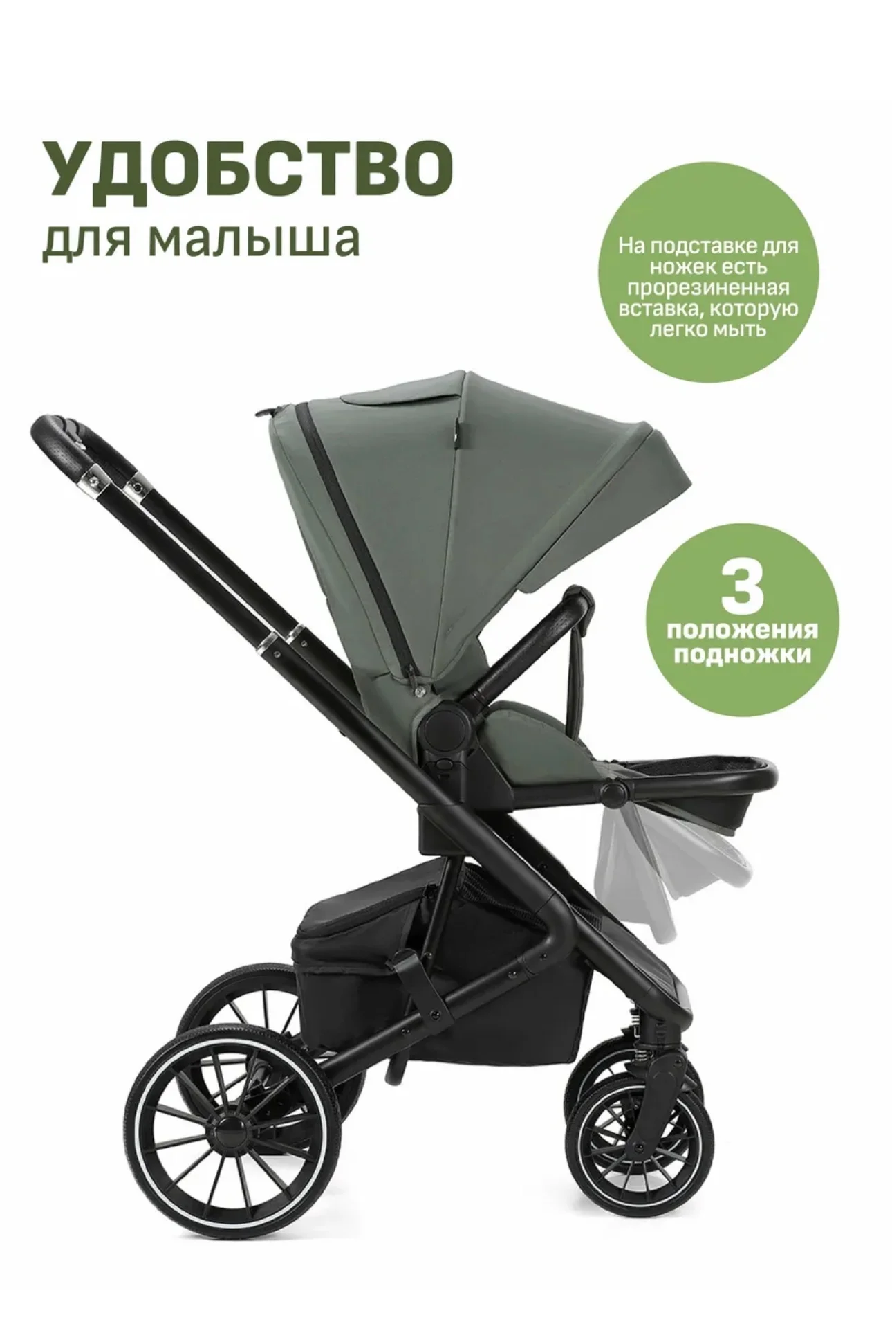 Коляска 2 в 1 - миниатюра 4