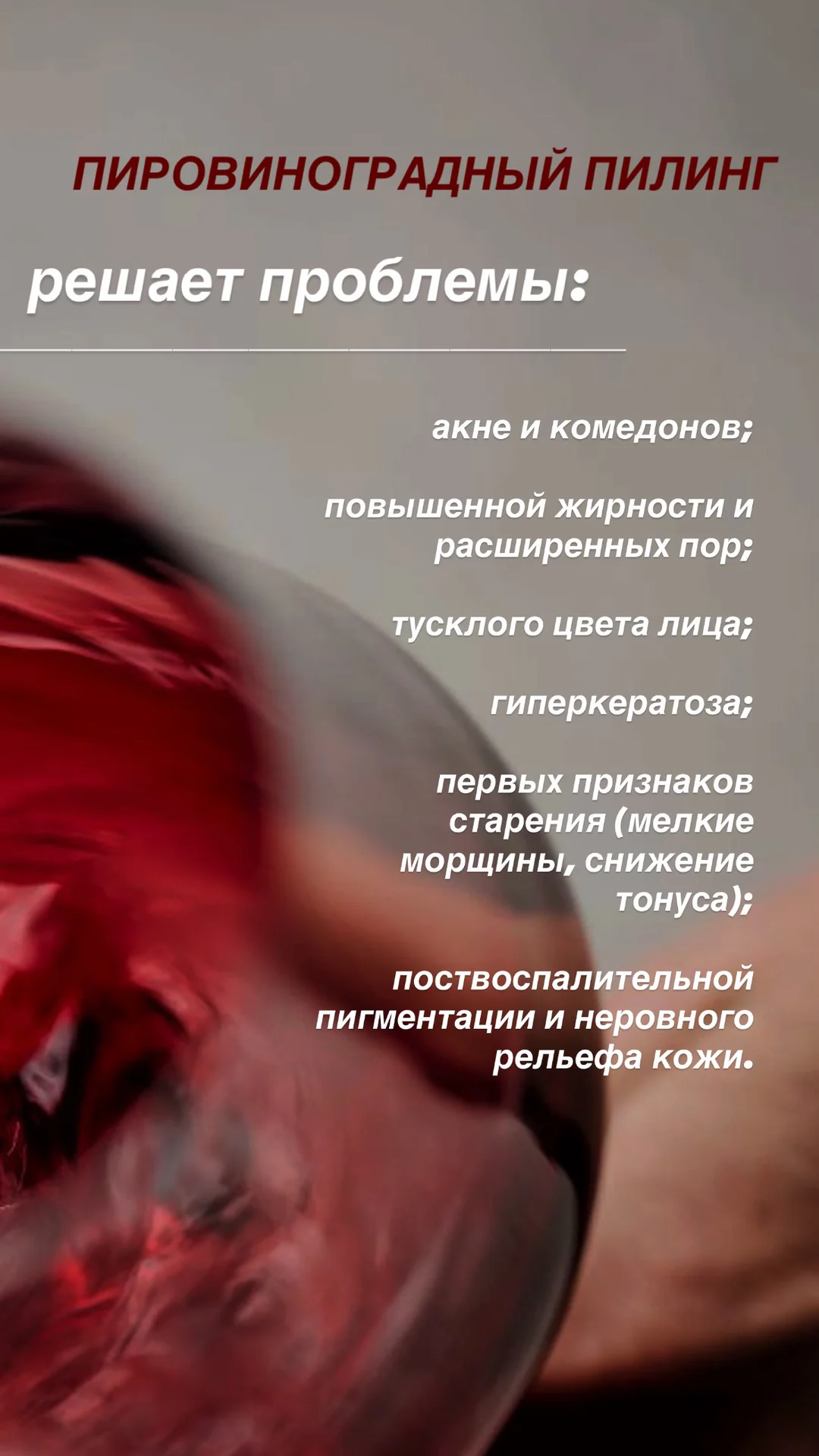 пилинг + чистка. сияющая кожа - миниатюра 2
