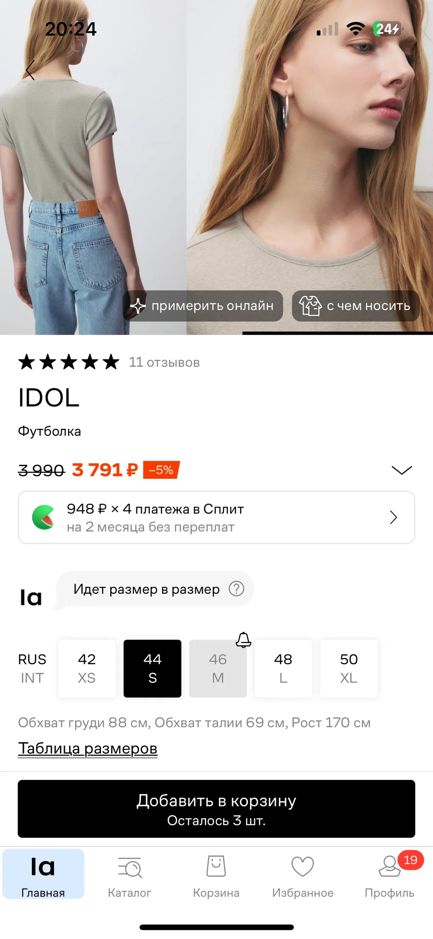 Футболка Idol как у Voishe - миниатюра 4