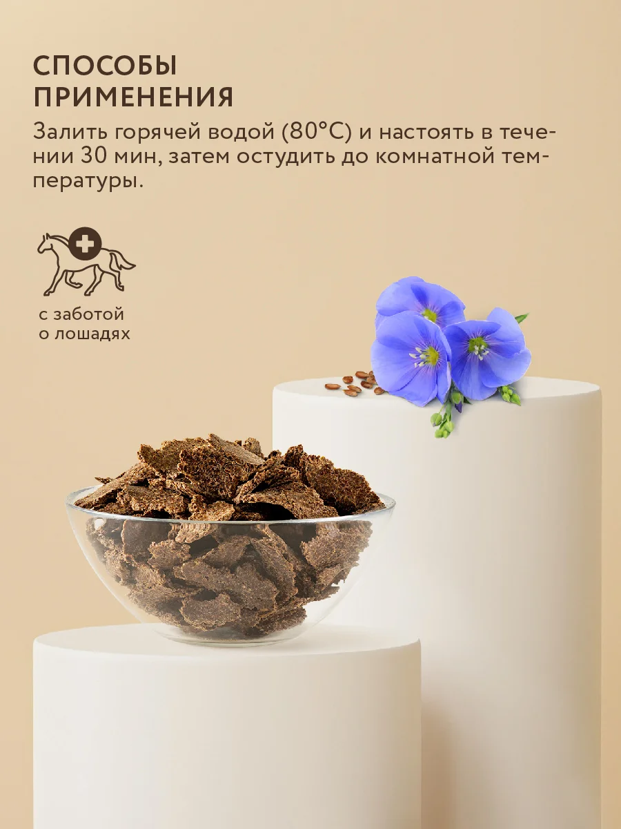 Жмых после холодного отжима 20 кг - миниатюра 3