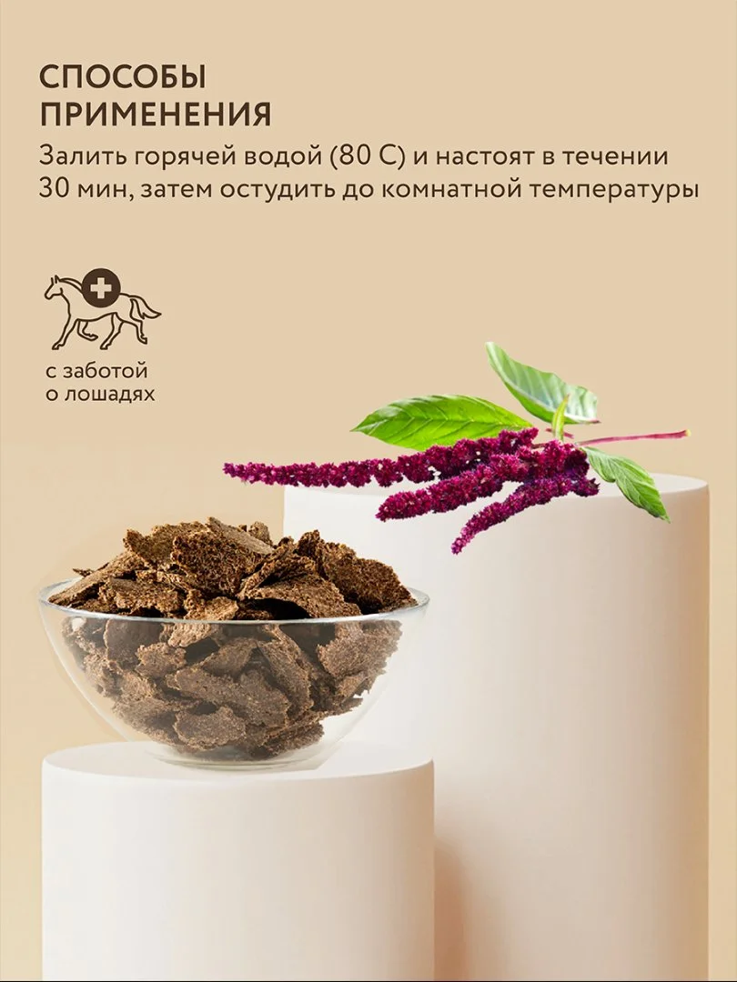 Жмых после холодного отжима 20 кг - миниатюра 4