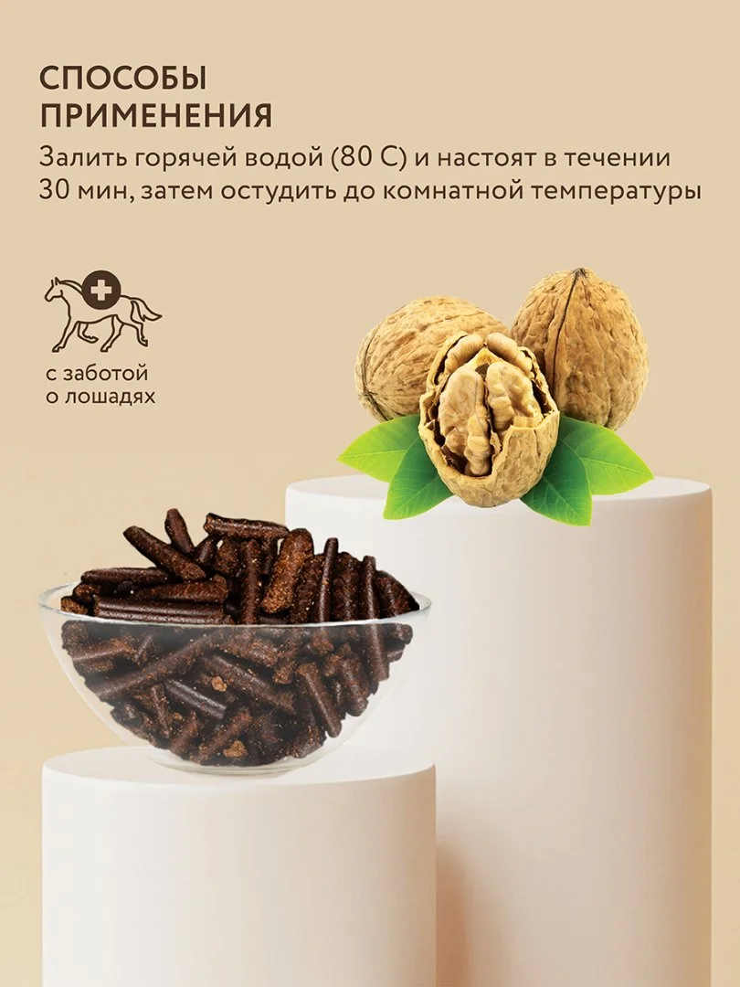 Жмых после холодного отжима 20 кг - миниатюра 5