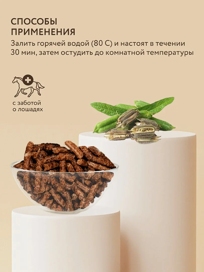 Жмых после холодного отжима 20 кг - миниатюра 6