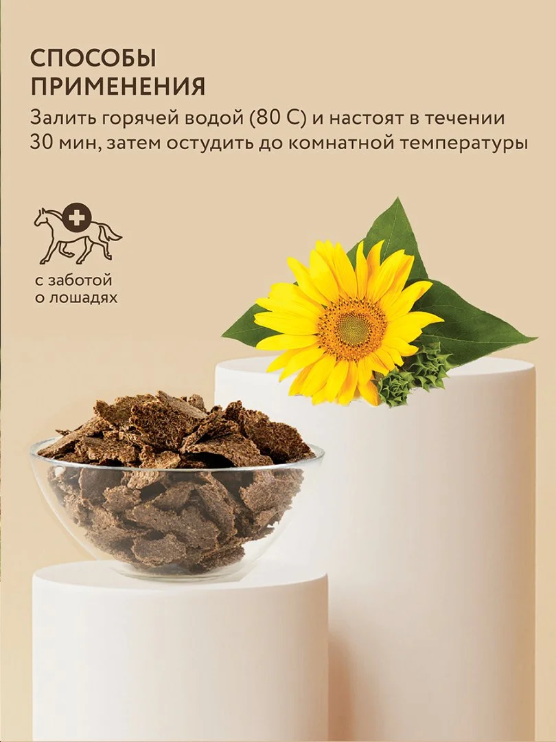 Жмых после холодного отжима 20 кг - миниатюра 7