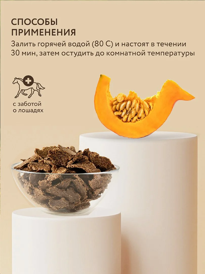 Жмых после холодного отжима 20 кг - миниатюра 8