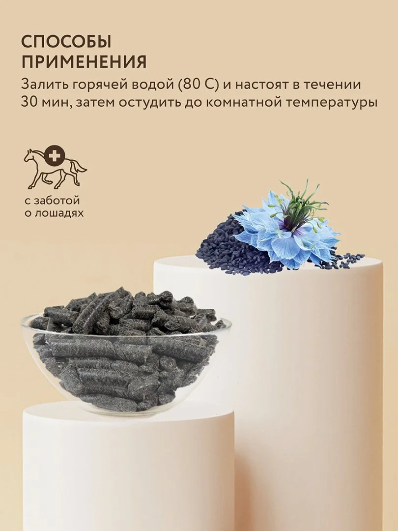 Жмых после холодного отжима 20 кг - миниатюра 9