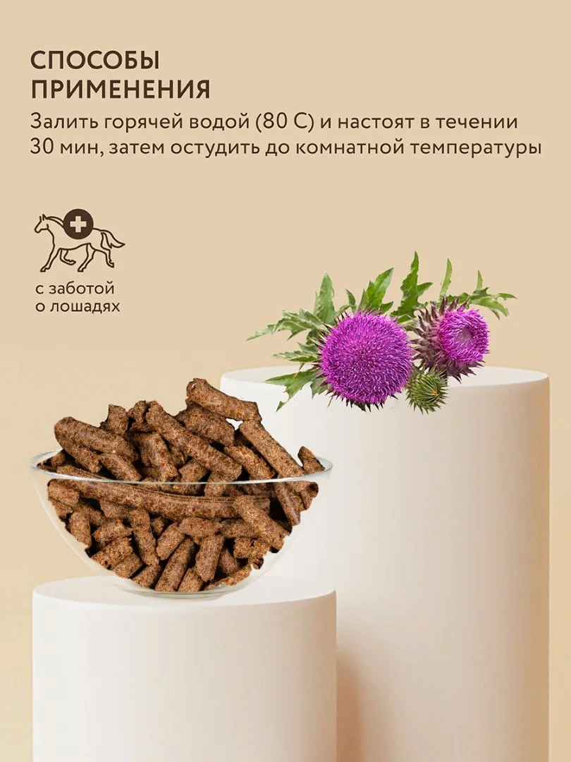 Жмых после холодного отжима 20 кг - миниатюра 10