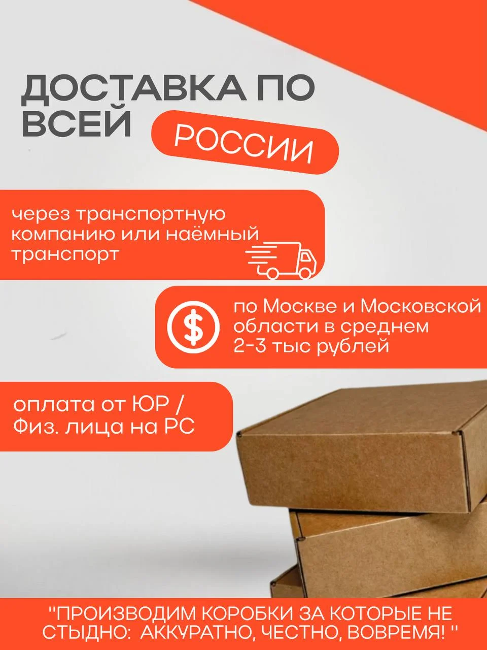 Самосборные коробки - миниатюра 3