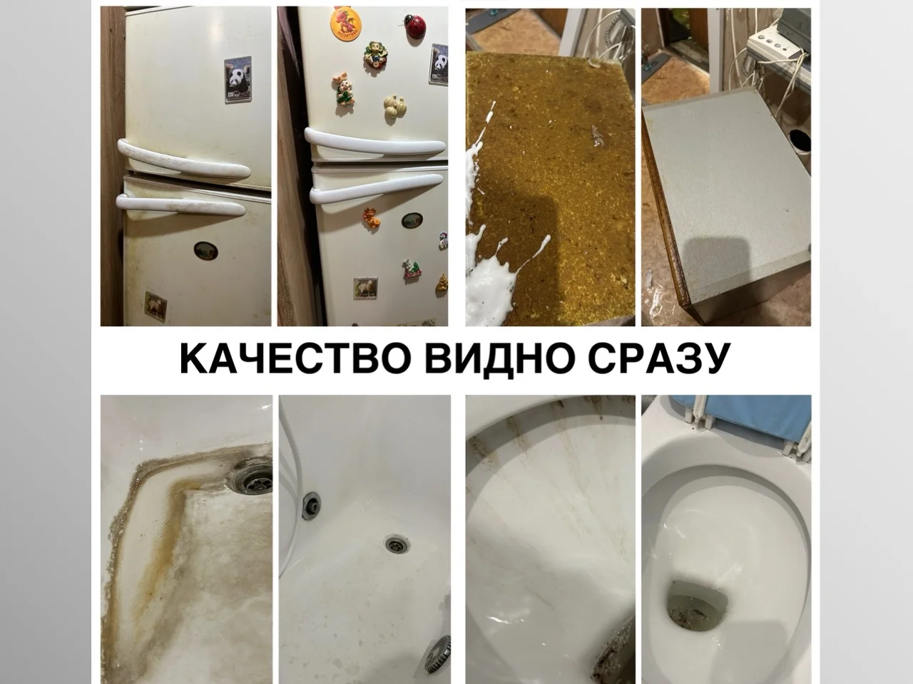 Клининг - миниатюра 2