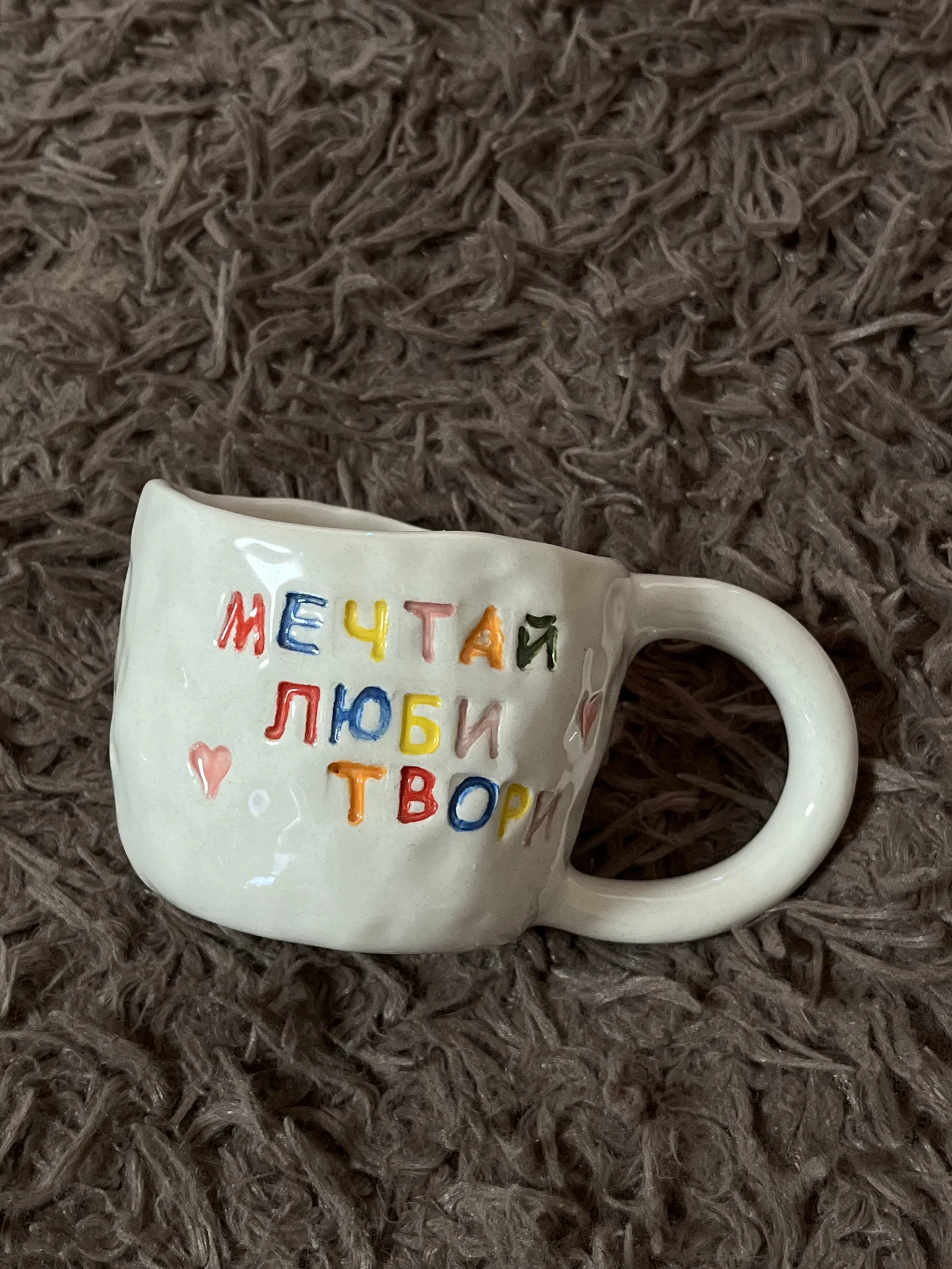 Керамическая кружка «милая» - изображение 1