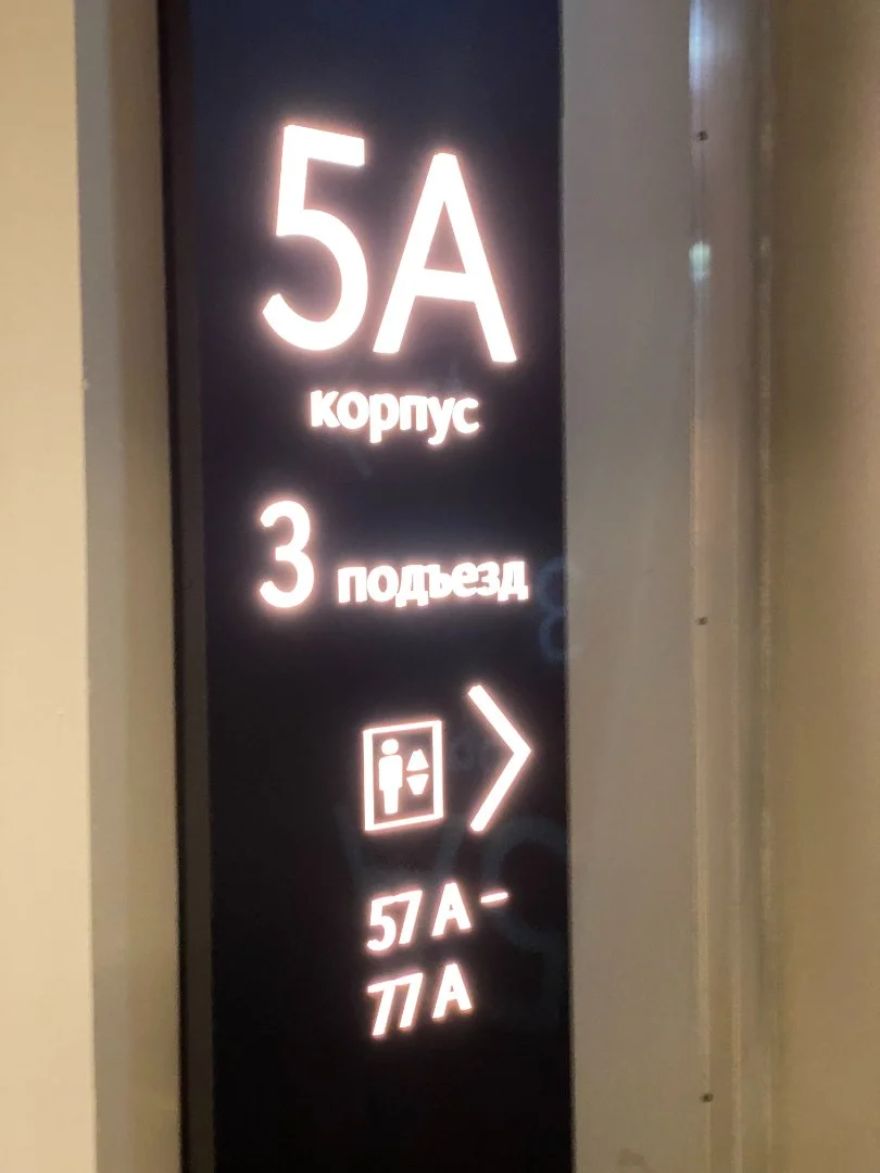 Продажа машино-места, быстрый выход на сделку! - миниатюра 7