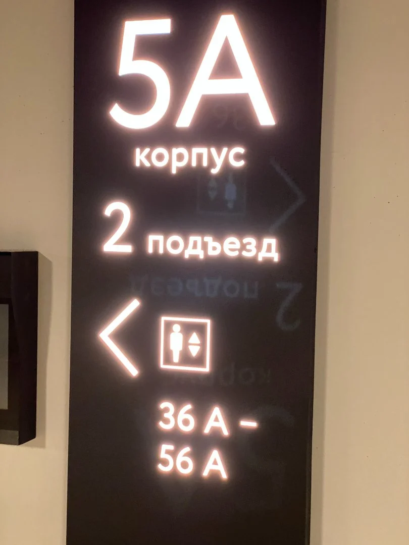 Продажа машино-места, быстрый выход на сделку! - миниатюра 8