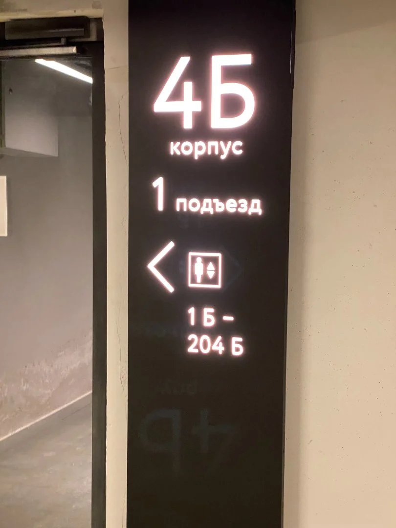 Продажа машино-места, быстрый выход на сделку! - миниатюра 10
