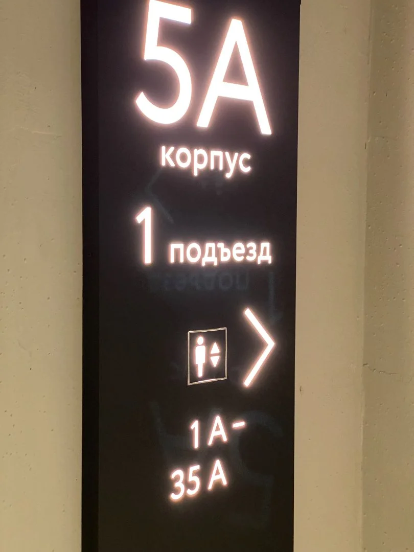 Продажа машино-места, быстрый выход на сделку! - миниатюра 11