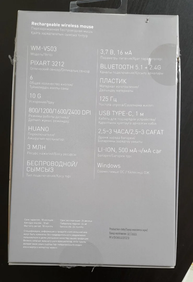 Беспроводная мышь keyron wm-vs03 - миниатюра 9