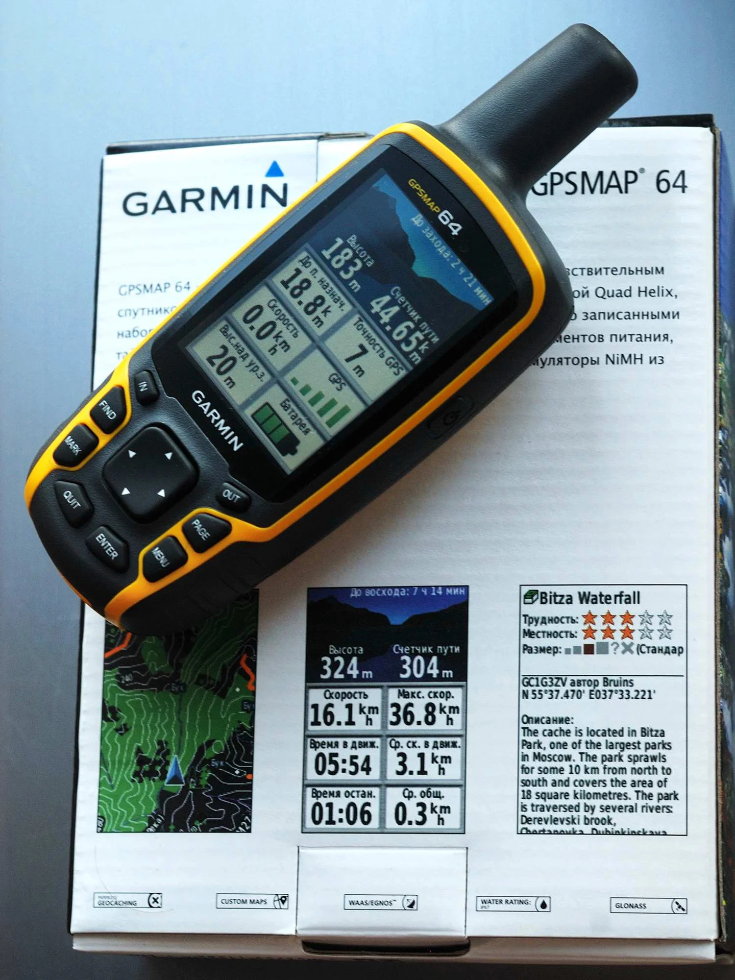 GPS-навигатор Garmin gpsmap 64 - миниатюра 2