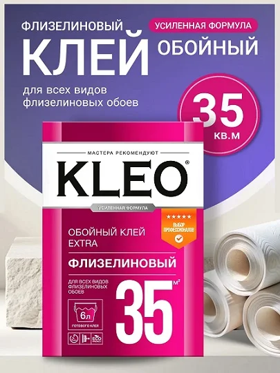 Клей КЛЕО флизелин 35 кв.м - изображение 1