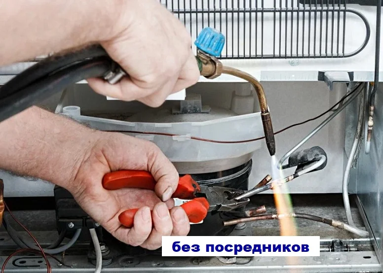 Ремонт холодильников Бердск, Искитим, Бурмистрово - миниатюра 3