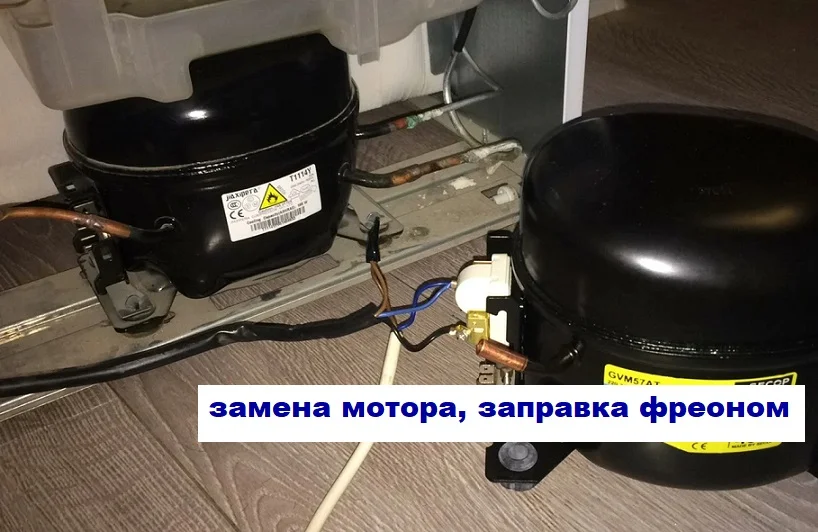 Ремонт холодильников Бердск, Искитим, Бурмистрово - миниатюра 4