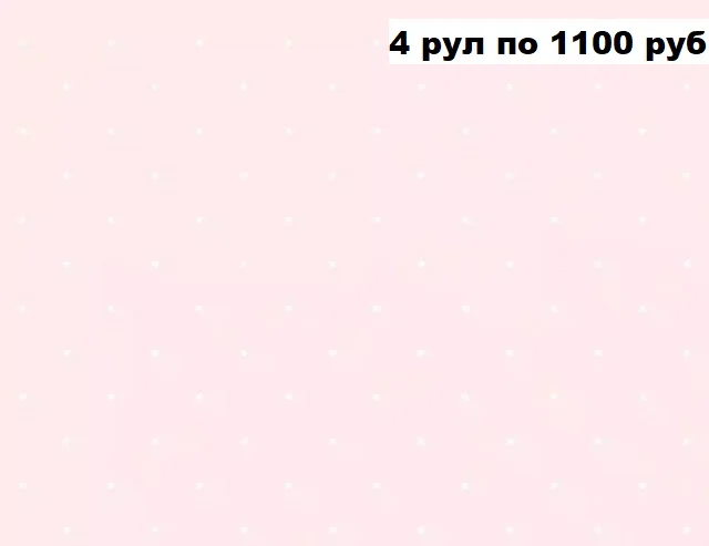 Обои для детской - миниатюра 9