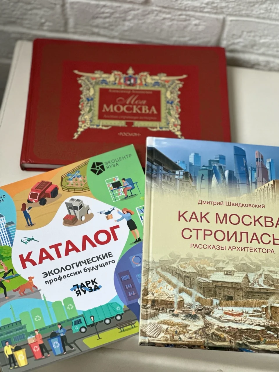 Книги для детей - миниатюра 2