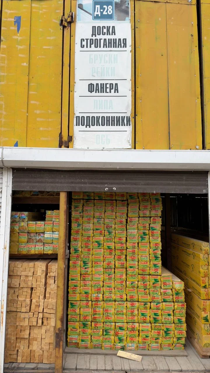 Доска обрезная 50*100*6000 ГОСТ - миниатюра 5