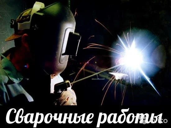Сварочный ремонт рам грузовиков, джипов,внедорожни - миниатюра 2
