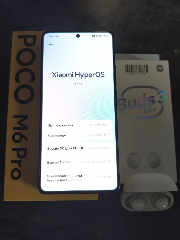 Poco M6 Pro в подарок беспроводные наушники - миниатюра 3