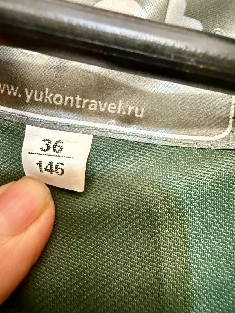 Бомбер на мальчика 10-11 лет - миниатюра 4