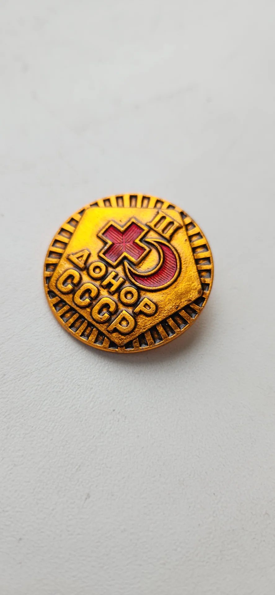 Значок Донор СССР 3 степени - миниатюра 7