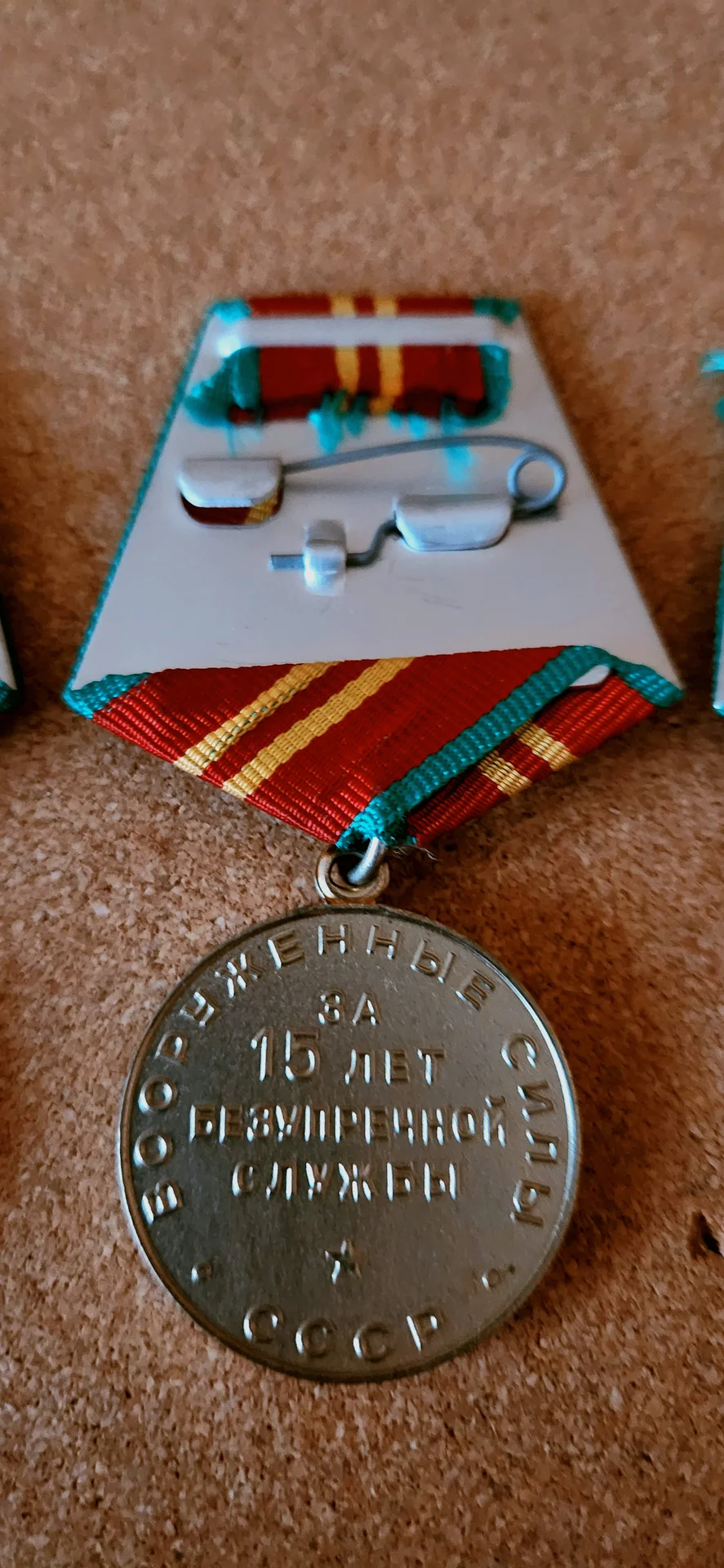 Медаль вс за безупречную службу - миниатюра 8