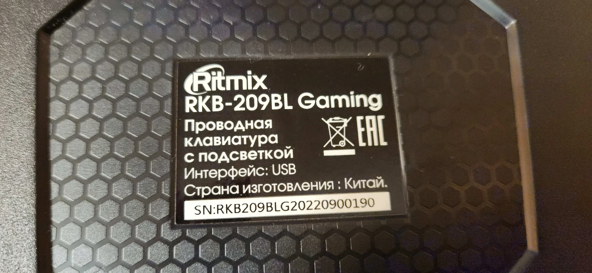 Наушники A4Tech, игровая клавиатура RKB-209BL - миниатюра 9