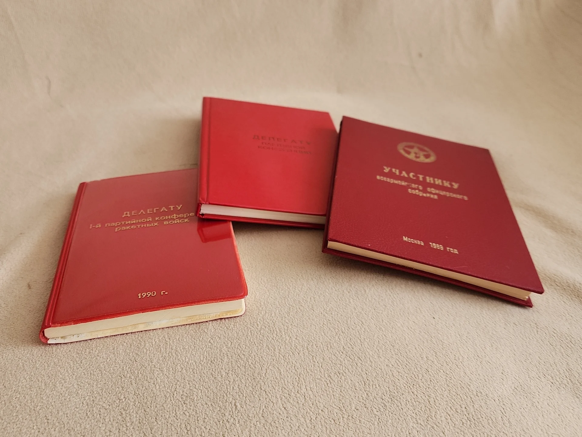 Записная книжка СССР - миниатюра 5
