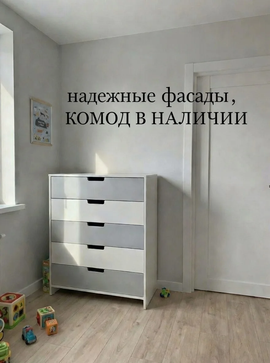 Комод детский - миниатюра 6
