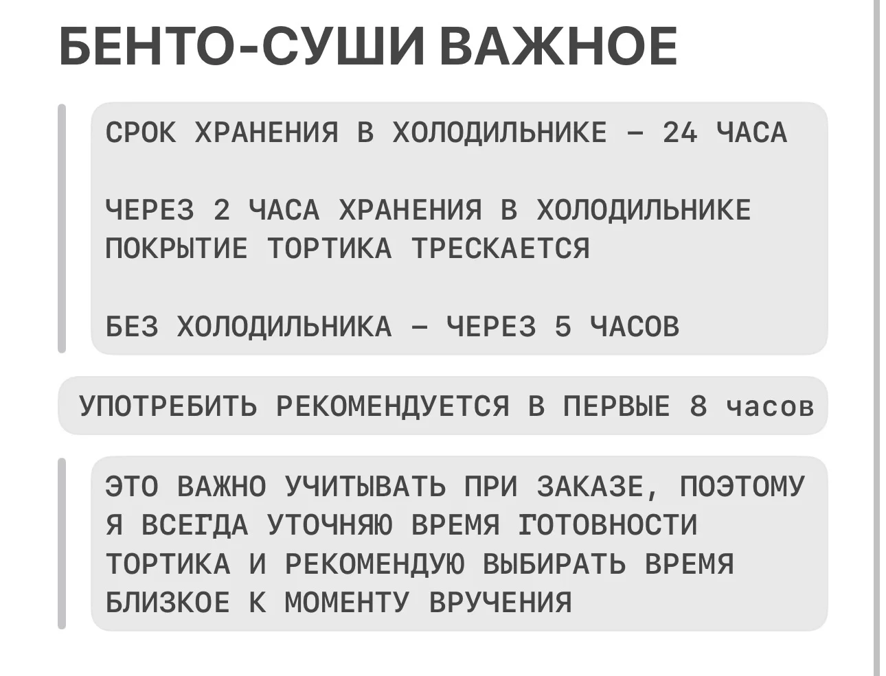Суши-торт, бенто торт, торт на день рождения - миниатюра 4