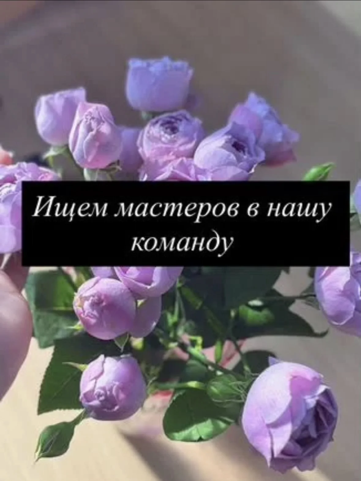 Аренда рабочего места в салоне красоты - изображение 1