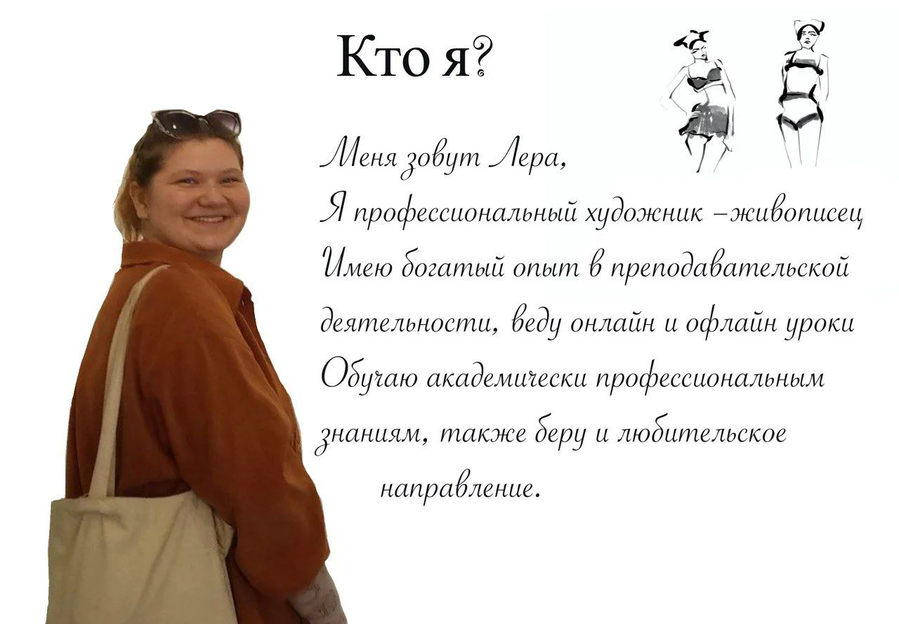 Репетитор по рисованию|для новичков и абитуриентов - миниатюра 2