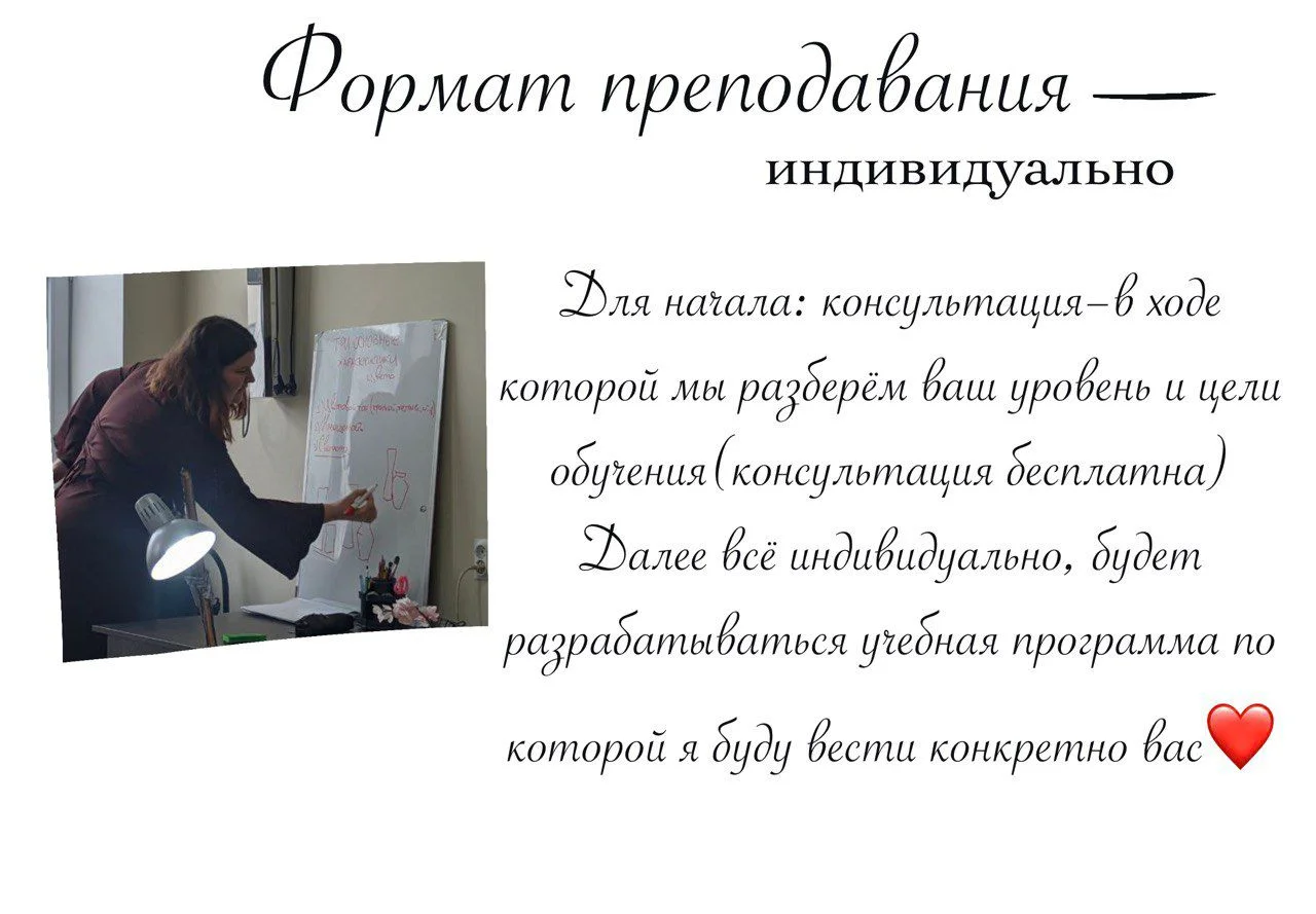 Репетитор по рисованию|для новичков и абитуриентов - миниатюра 3