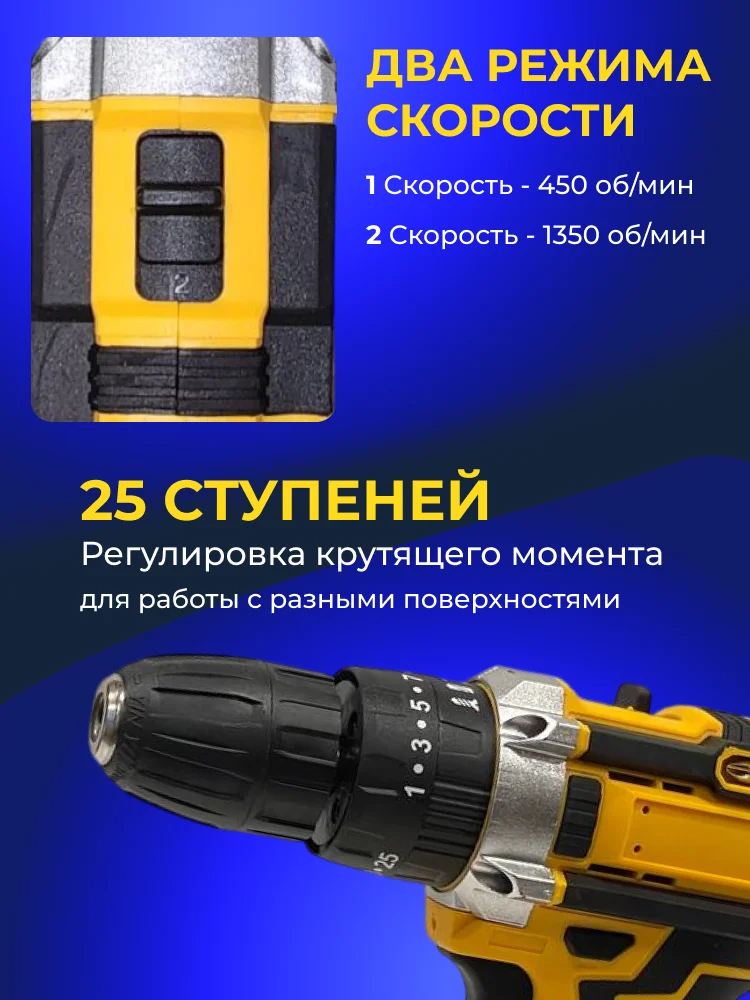 Шуруповерт-дрель - миниатюра 5