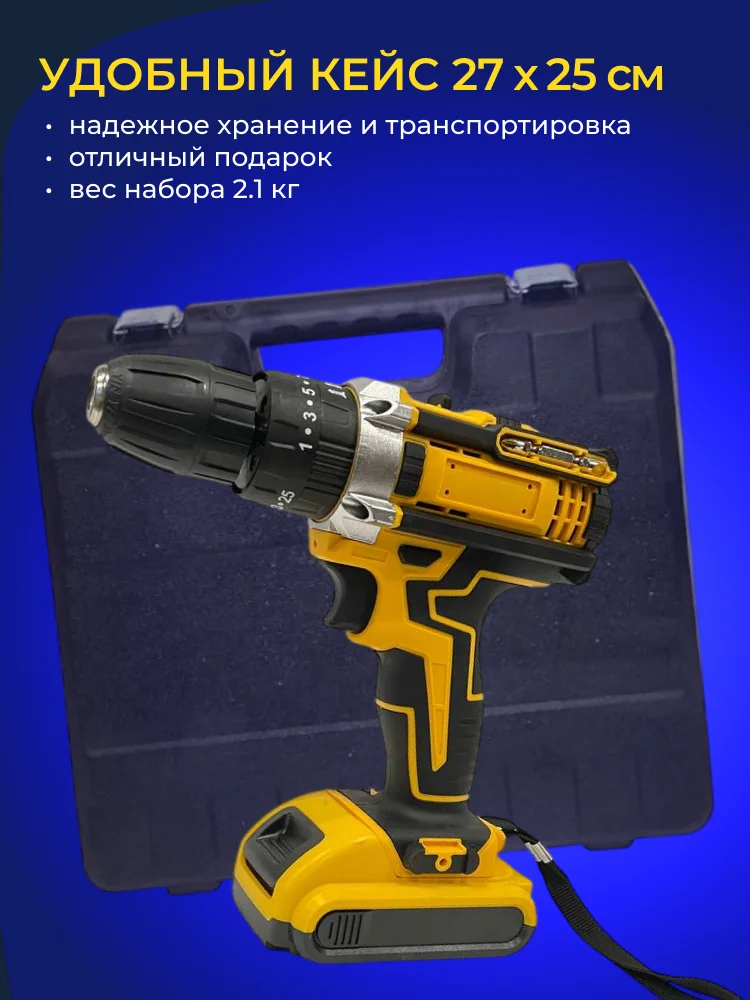 Шуруповерт-дрель - миниатюра 14