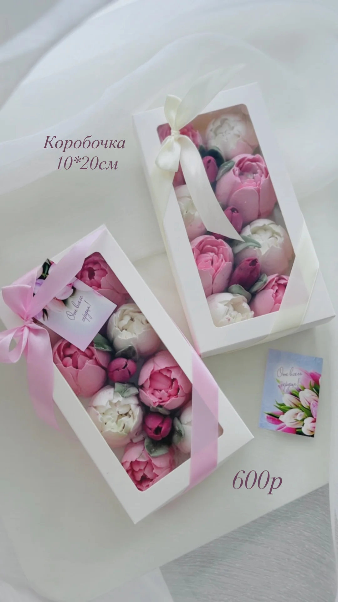 Зефирные букеты - миниатюра 6