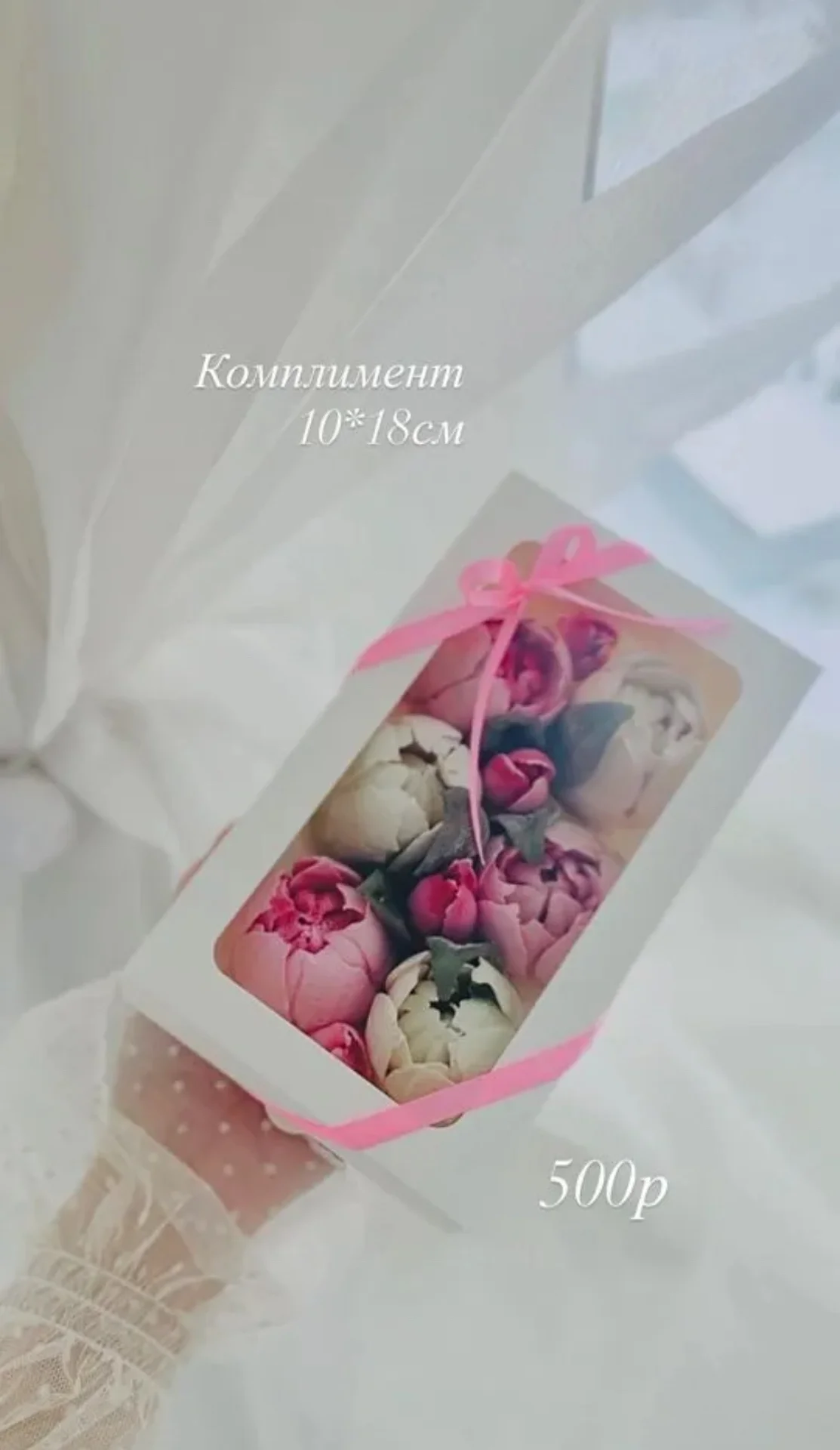 Зефирные букеты - миниатюра 7