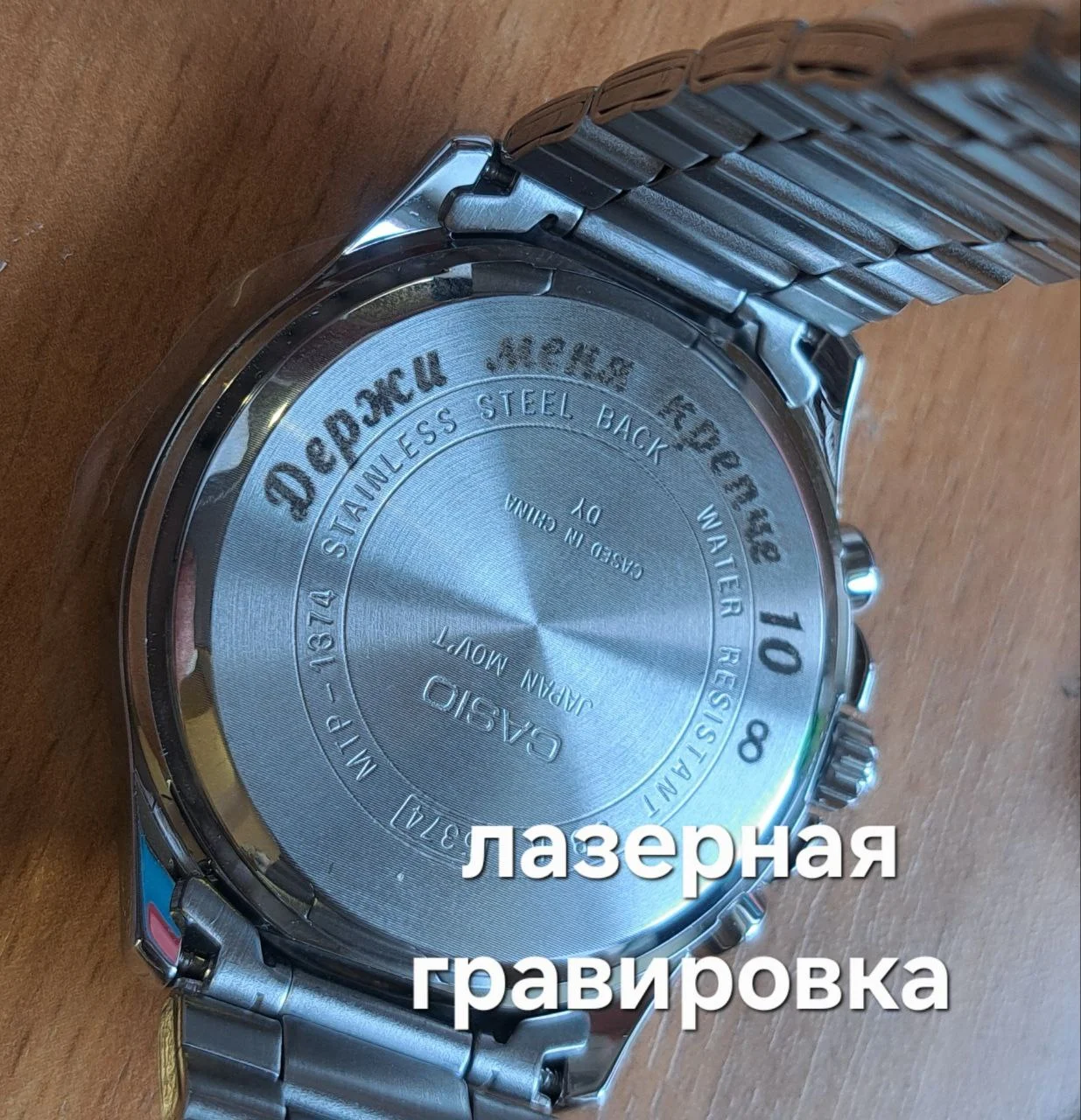 Лазерный ремонт украшений, очков, лазерная гравировка - миниатюра 8
