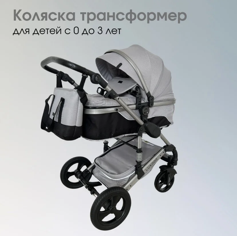 Аренда колясок для новорожденных в Омске - миниатюра 7