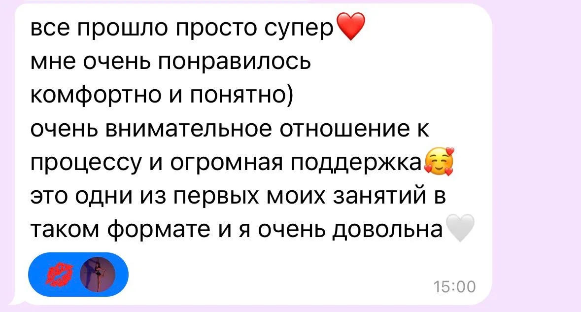 Тренер по фитнесу, растяжке, пилону, танцам - миниатюра 9