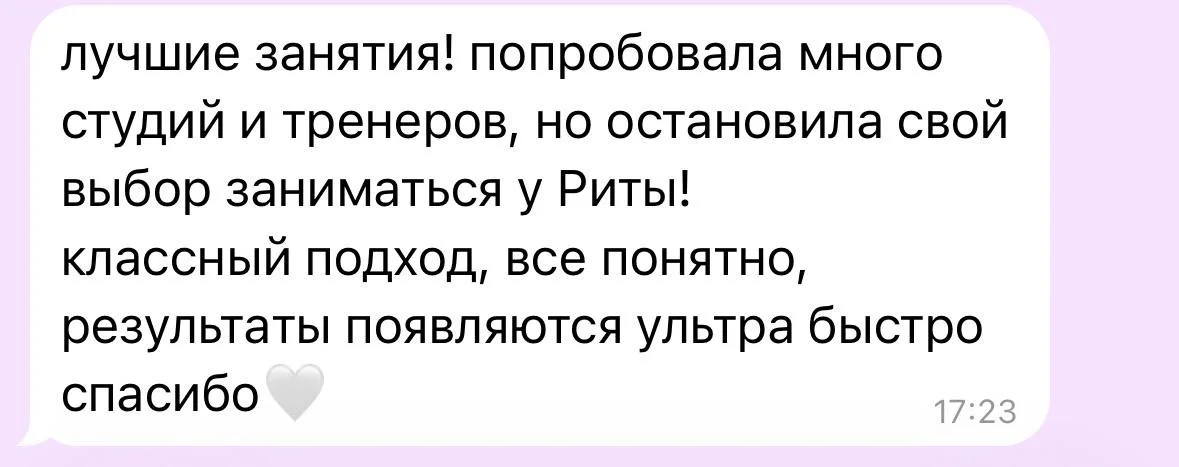Тренер по фитнесу, растяжке, пилону, танцам - миниатюра 10