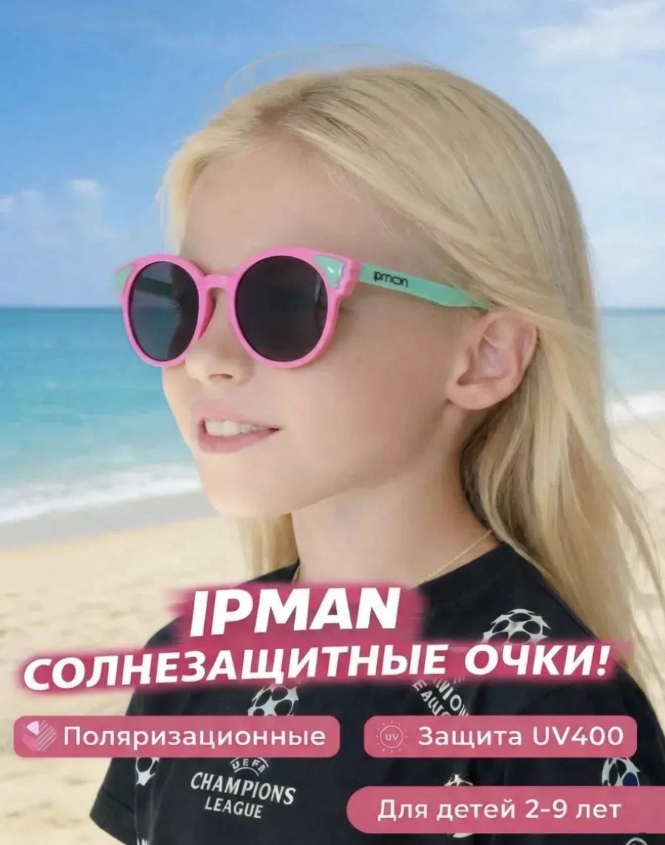 Очки солнцезащитные - миниатюра 4