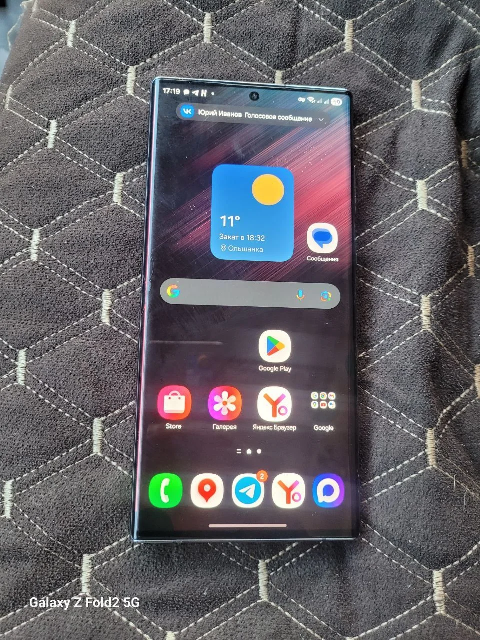 Samsung s22 ultra - миниатюра 3